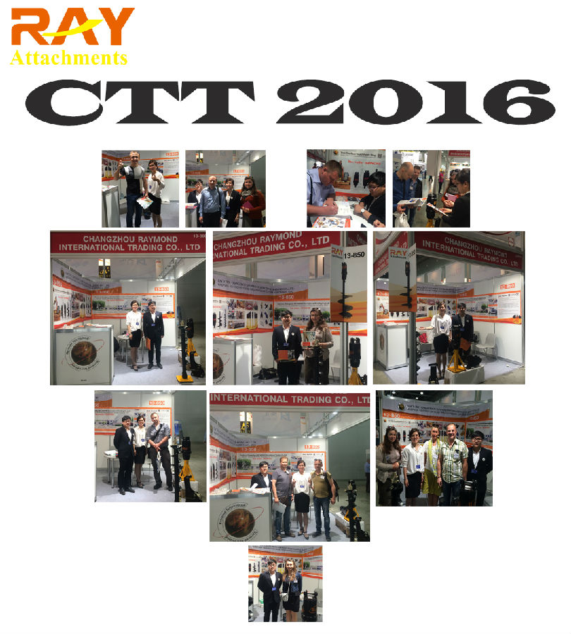 2016俄罗斯CTT