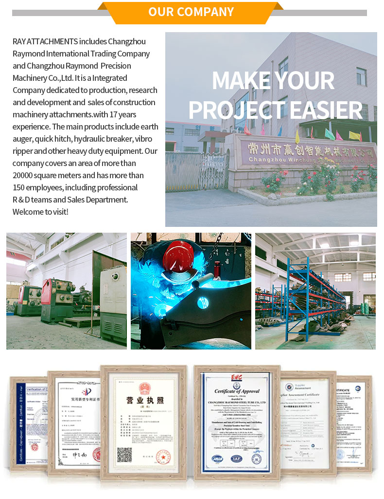 Vibro开膛手断裂器