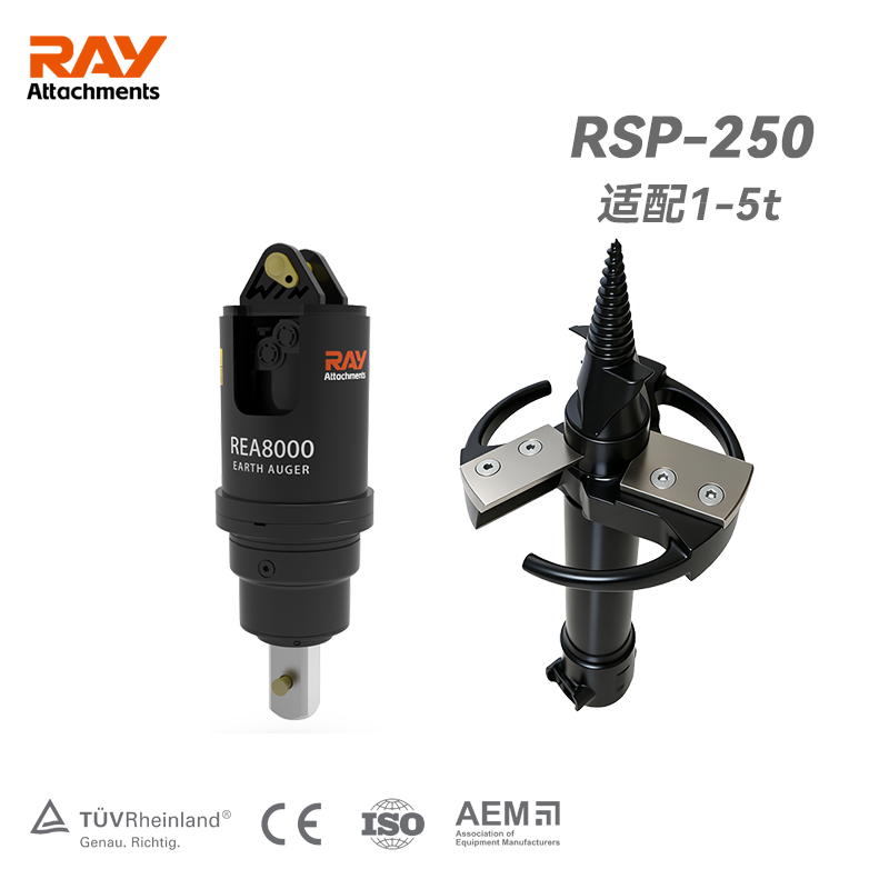 刨树器-RSP-250