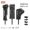 液压破碎锤RHB165