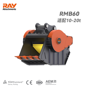 碎石斗RMB60